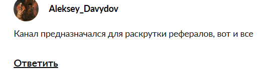 Игра на понижение OptionsWorld Игра на понижение OptionsWorld