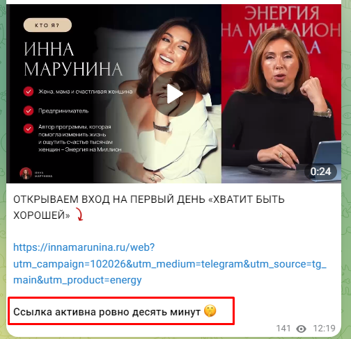 инна марунина курс инна марунина курс