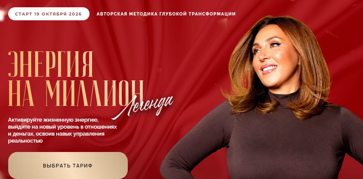 инна марунина отзывы инна марунина отзывы