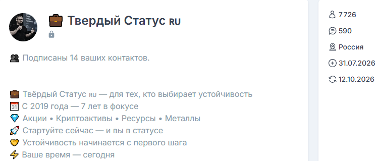 иван сильная позиция канал иван сильная позиция канал