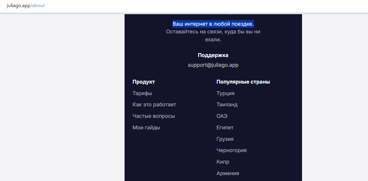 juliago отзывы juliago отзывы