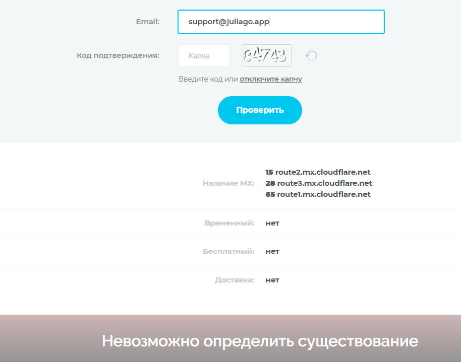 juliago отзывы juliago отзывы