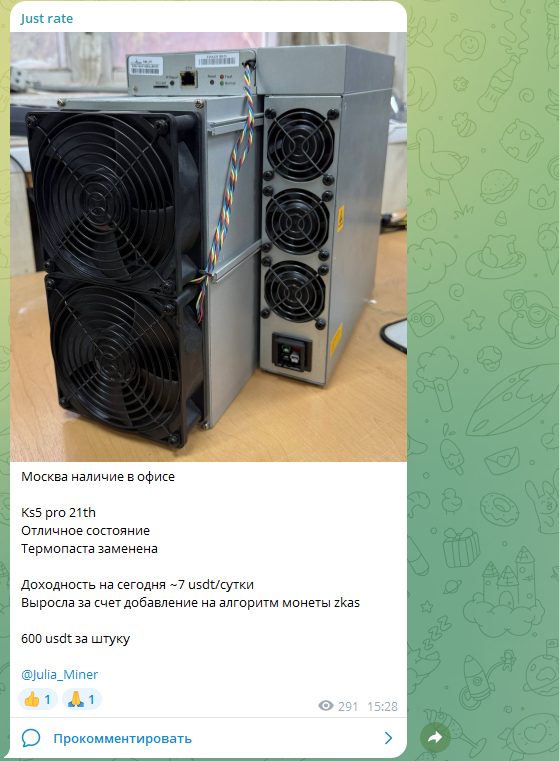 just rate just rate