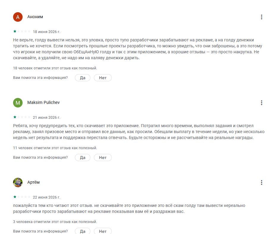как выводить голду из приложения farmia как выводить голду из приложения farmia