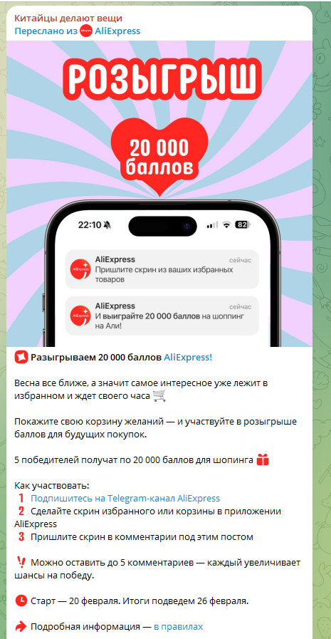 канал китайцы делают вещи