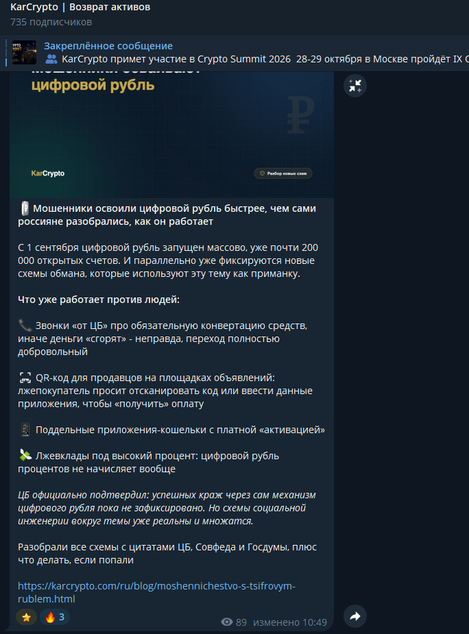 karcrypto karcrypto