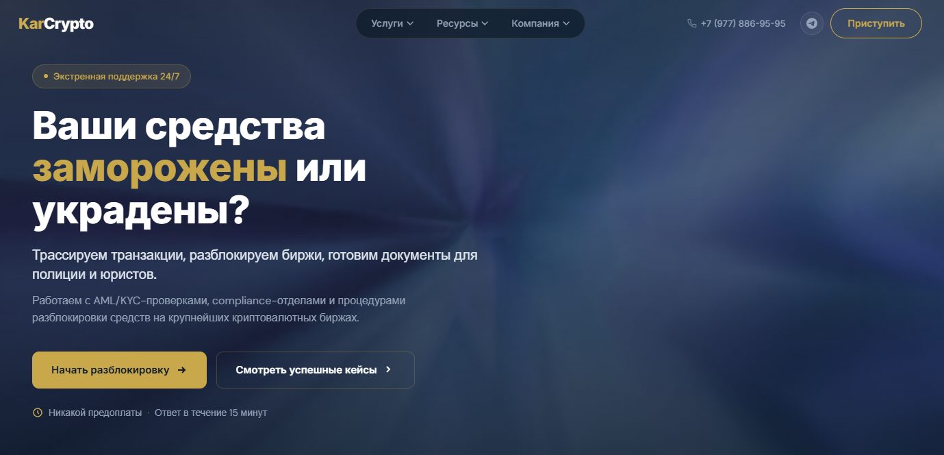 karcrypto karcrypto