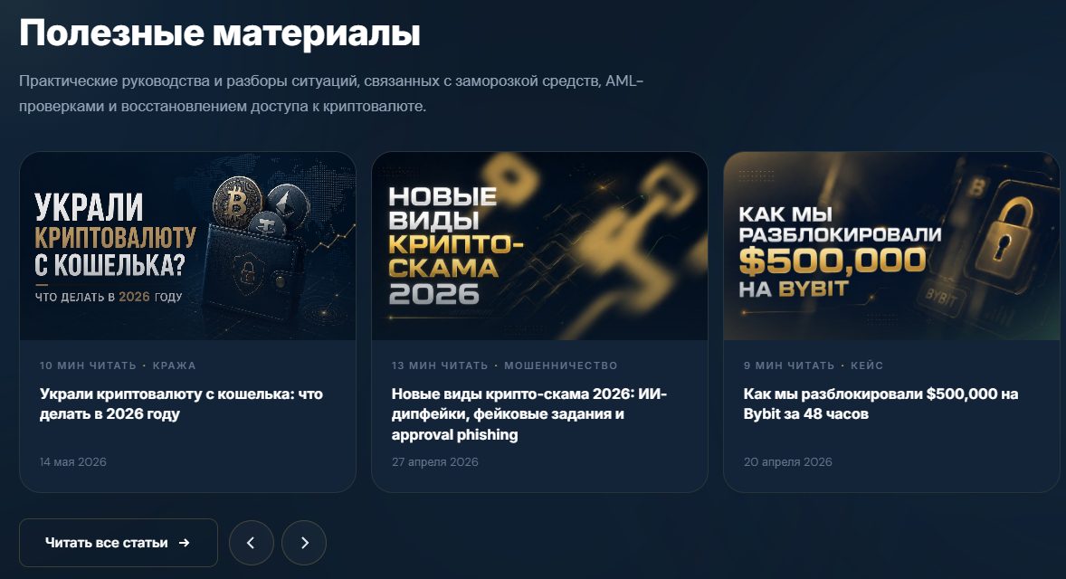 каркрипто каркрипто