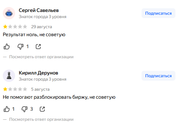 каркрипто каркрипто