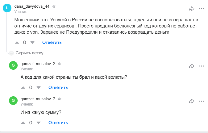 карта оплаты ру карта оплаты ру