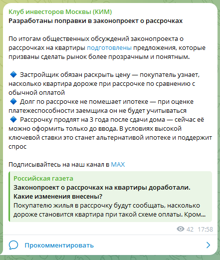 клуб инвесторов москвы клуб инвесторов москвы