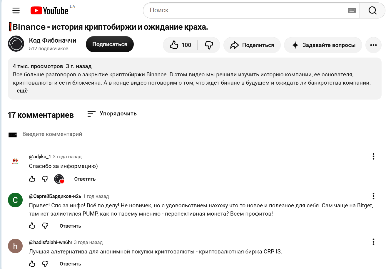 Код Фибоначчи Код Фибоначчи