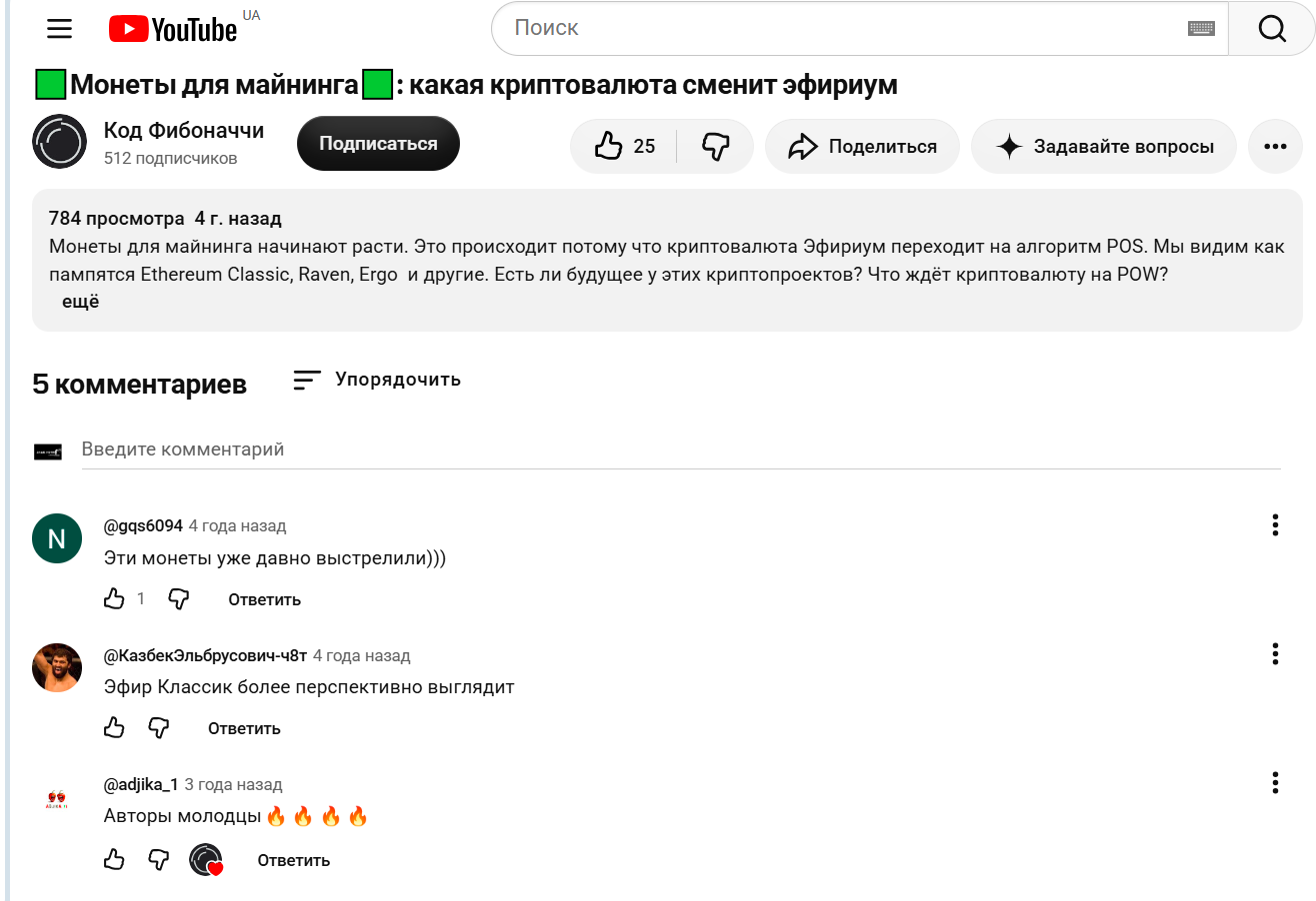 код фибоначчи телеграм канал код фибоначчи телеграм канал