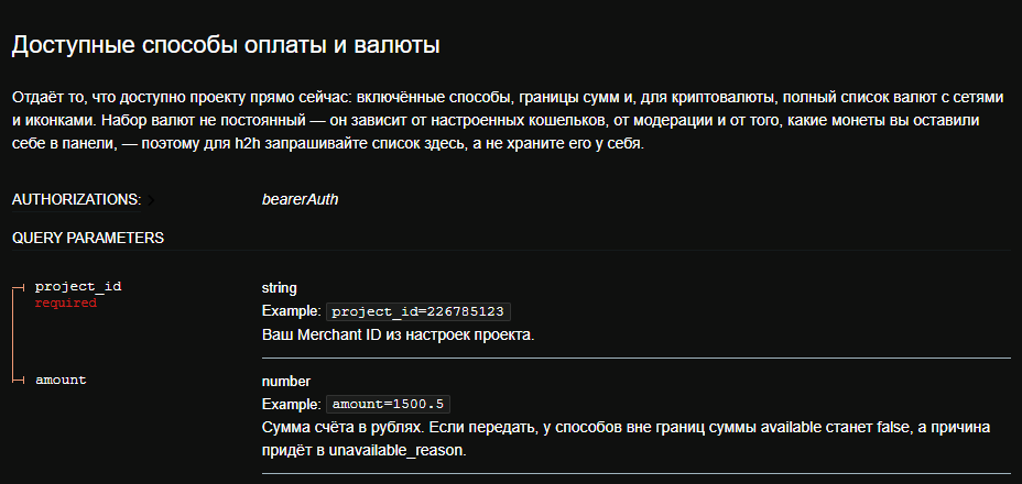 коинсо платежная система коинсо платежная система