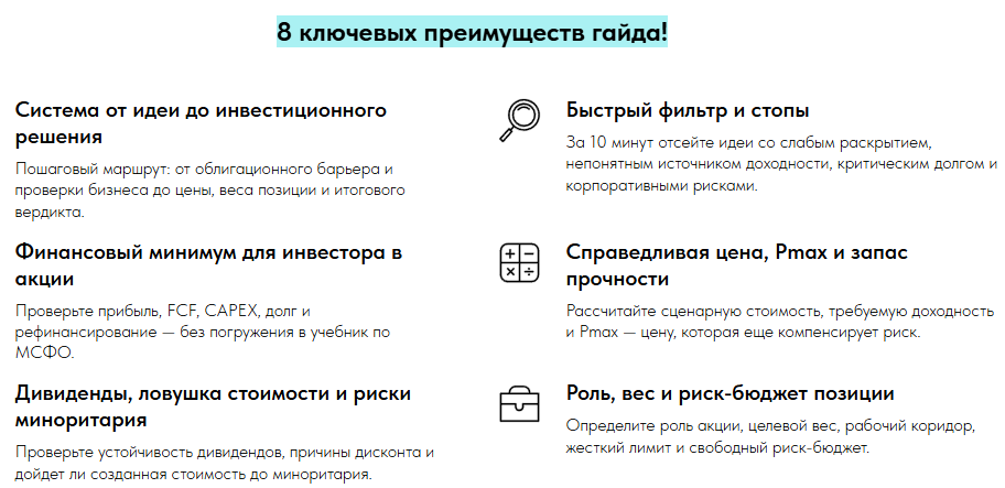 КОРПФИНГУРУ Олег Балабаев CFA КОРПФИНГУРУ Олег Балабаев CFA