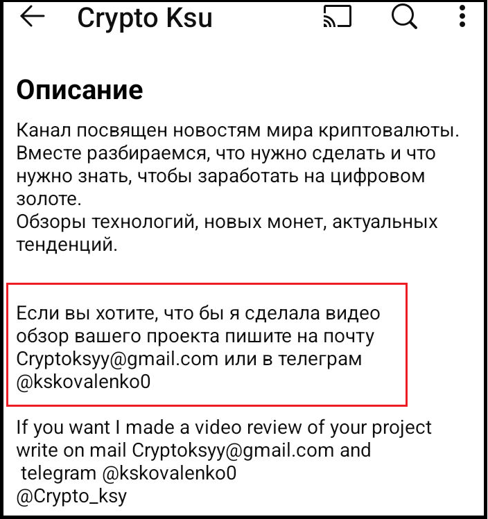 крипто ксю отзывы крипто ксю отзывы