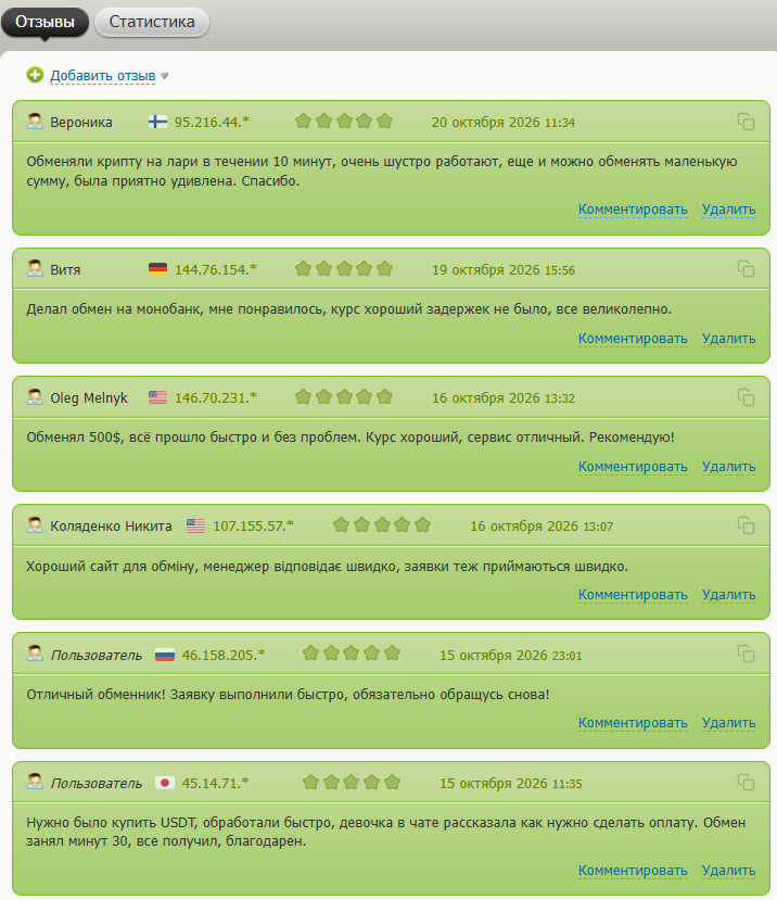 крипторуб отзывы крипторуб отзывы