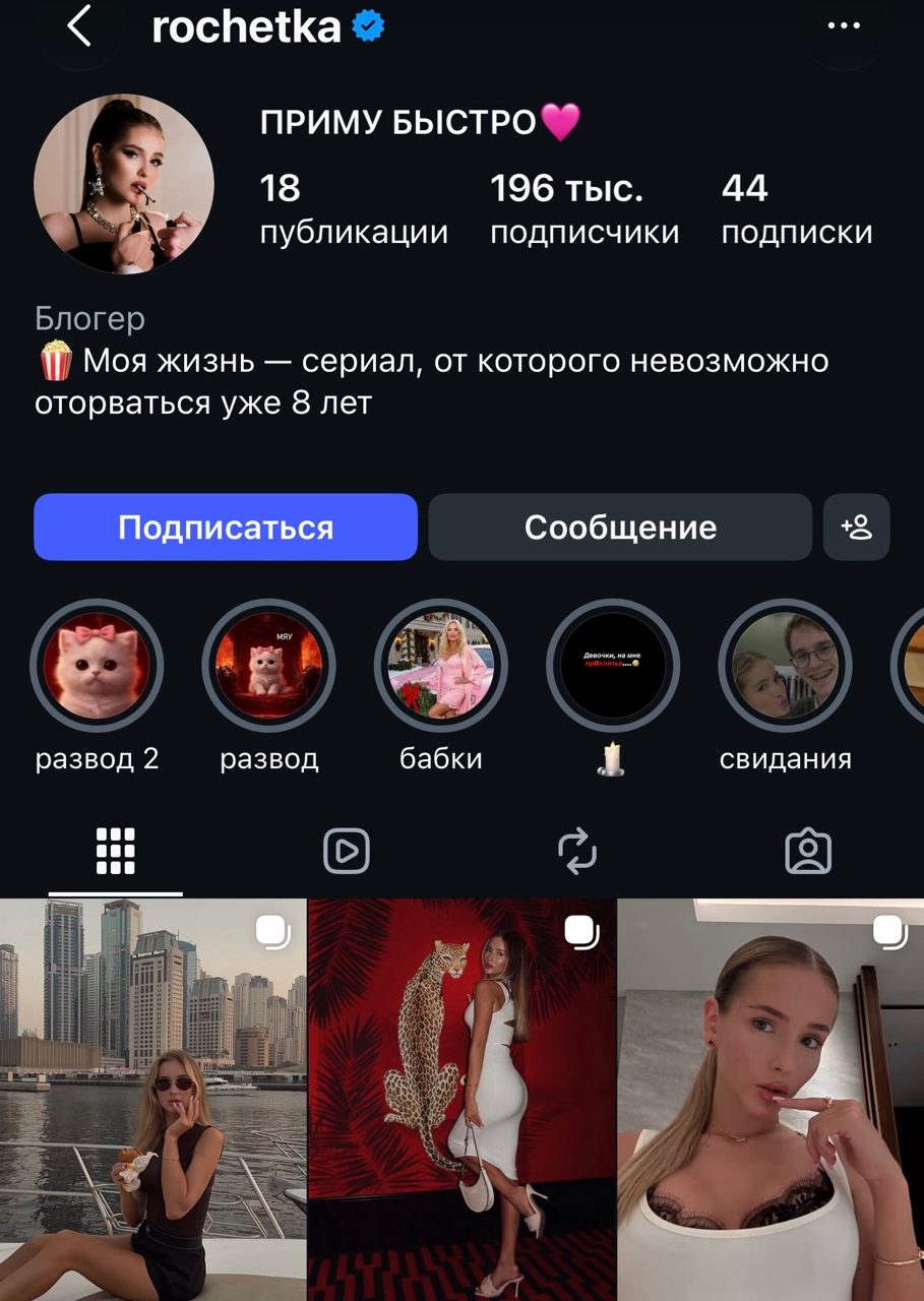 кристина рочетка модель ии кристина рочетка модель ии