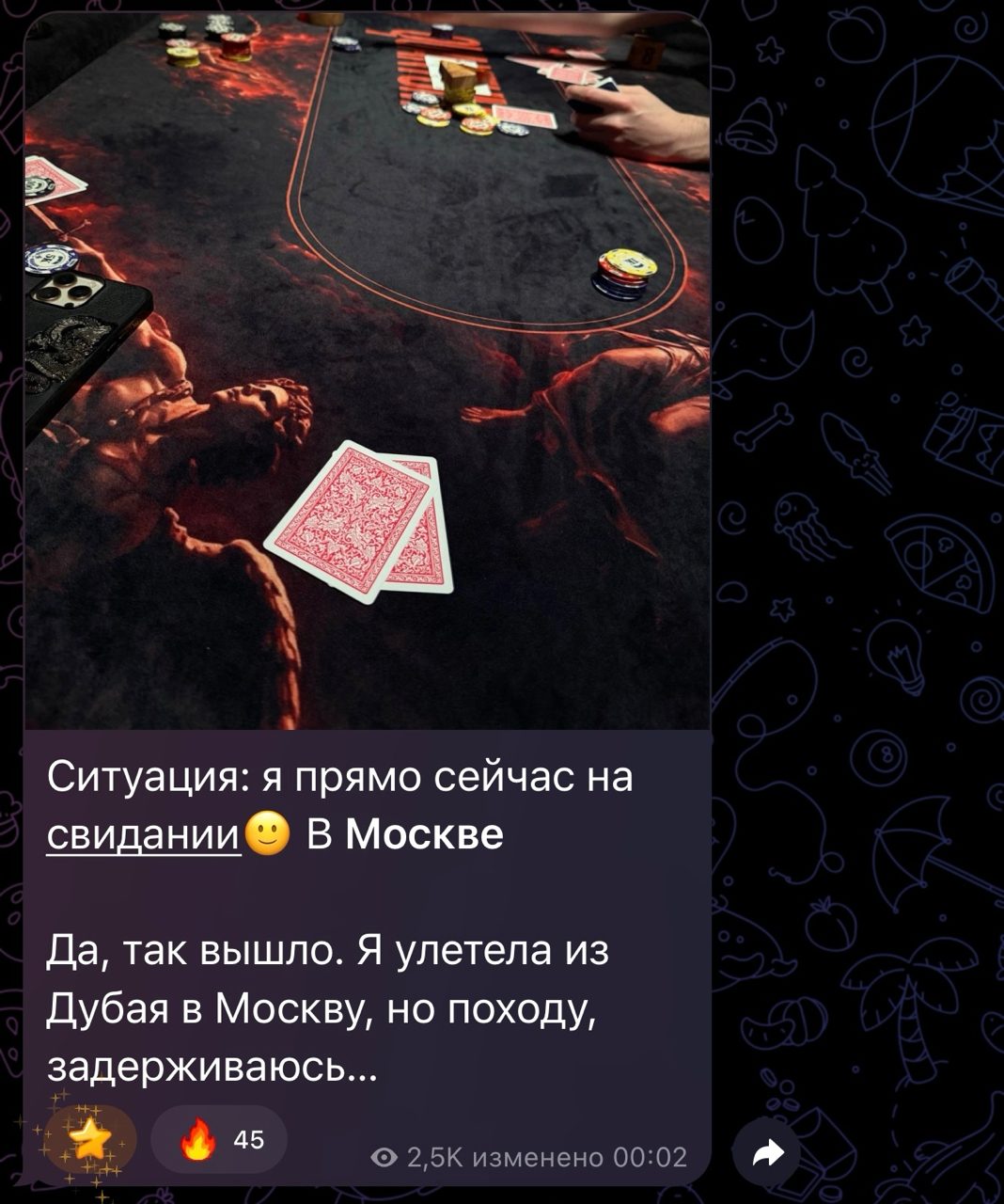 кристина рочетка отзывы кристина рочетка отзывы