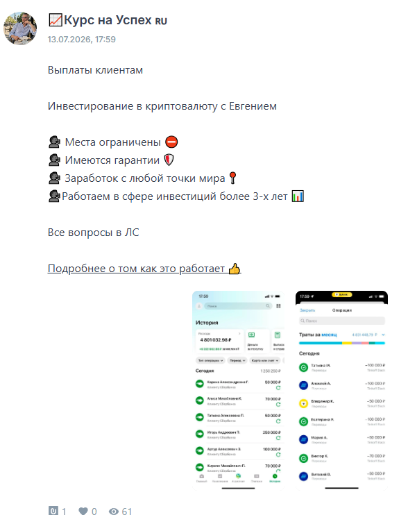 kurs na uspeh kurs na uspeh