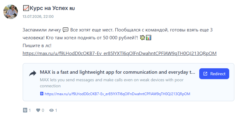 курс на успех курс на успех
