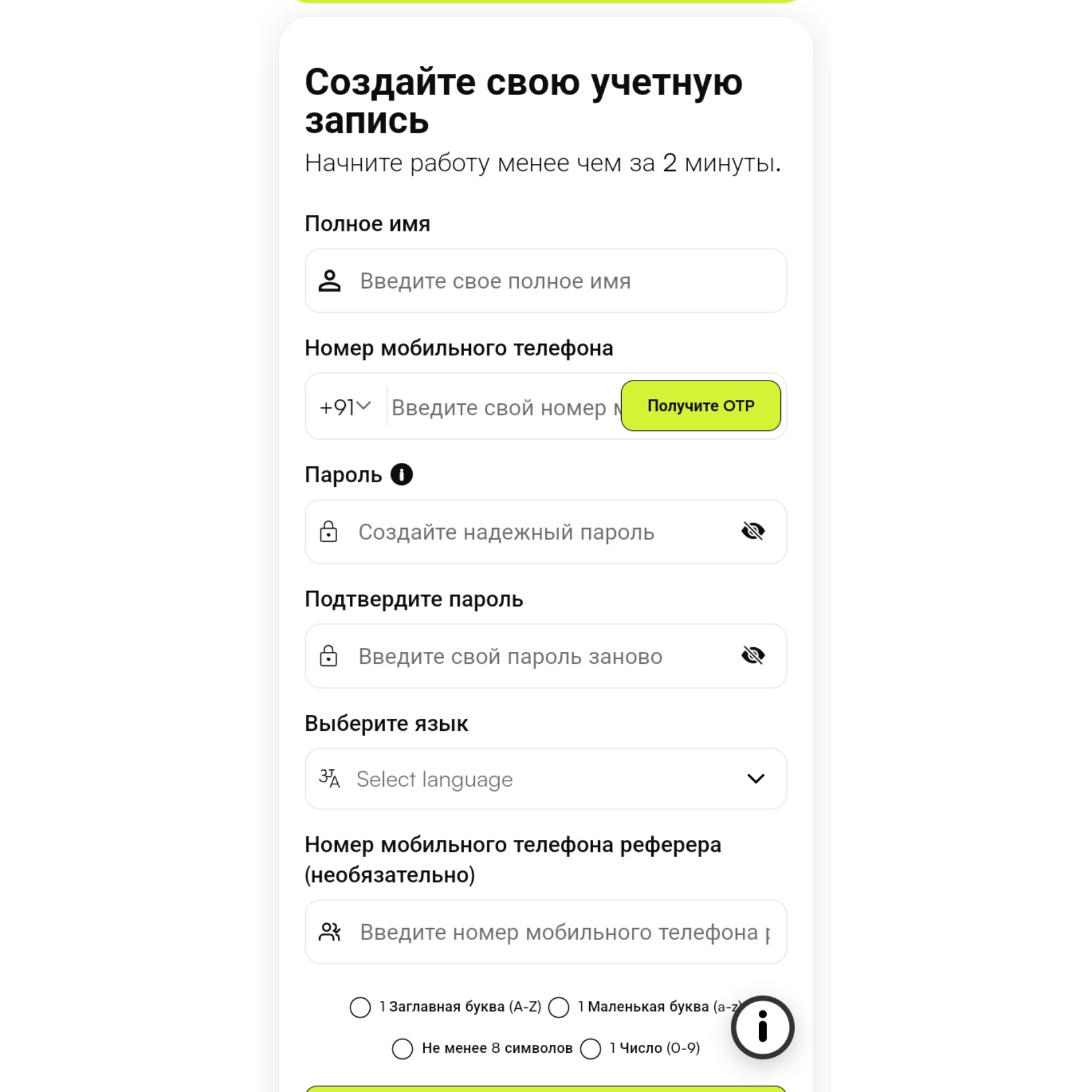 квиктрейд квиктрейд