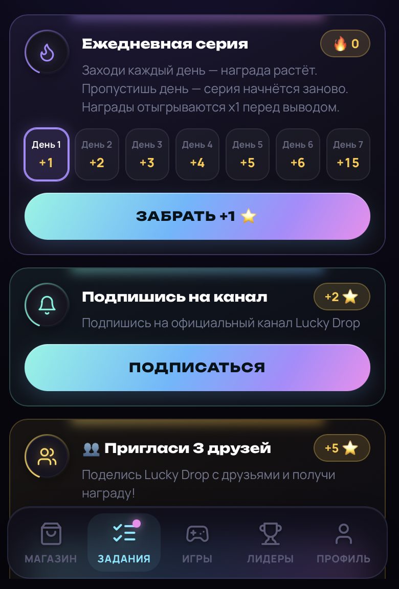 лаки дроп тг лаки дроп тг