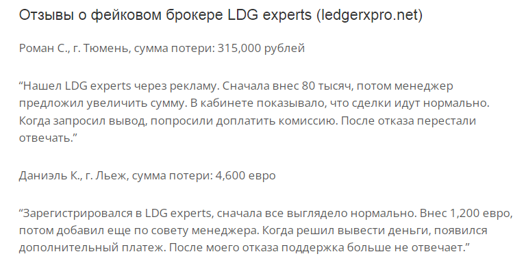 ldgexperts ldgexperts