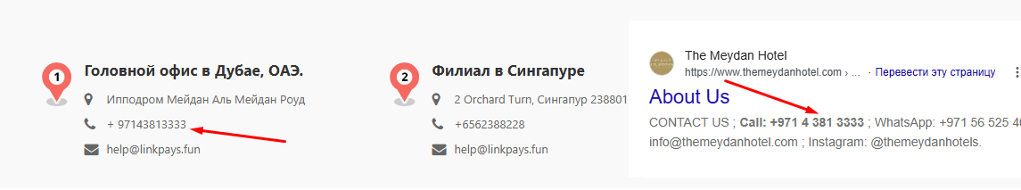 link pays net отзывы link pays net отзывы