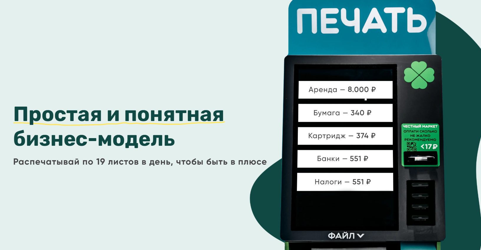 listcopy listcopy