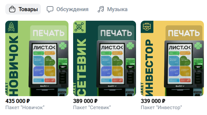 Listcopy Ru Listcopy Ru