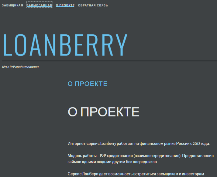 loanberry loanberry