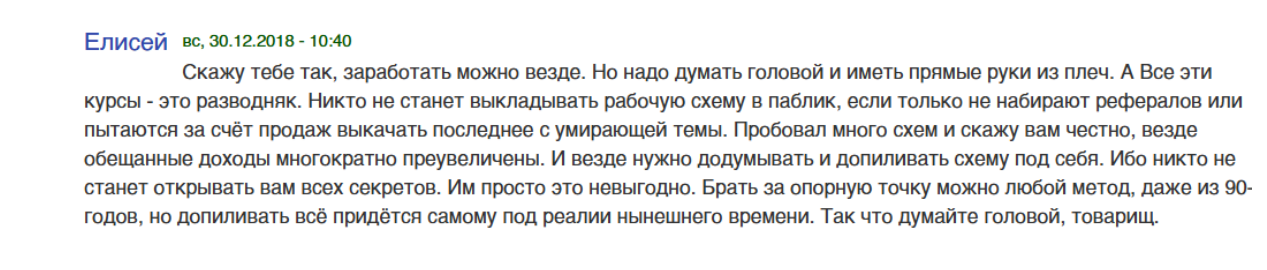 лови дзен 2 лови дзен 2