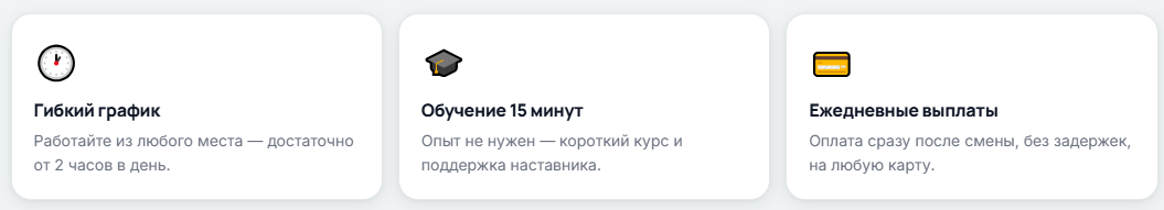 luma job отзывы luma job отзывы