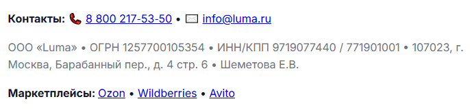 lumajob ru отзывы lumajob ru отзывы