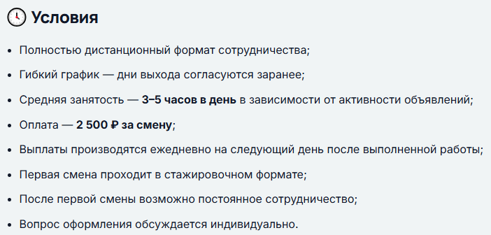 lumajob скам lumajob скам