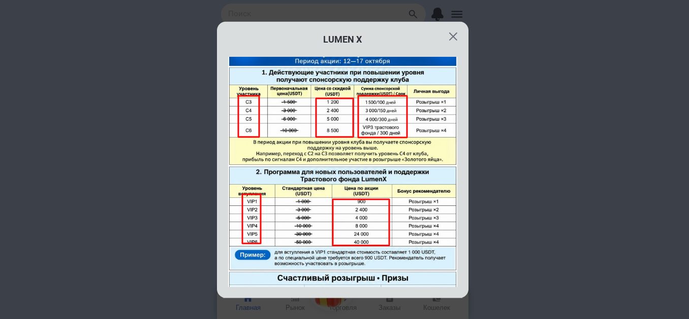 lumenx 22 com lumenx 22 com