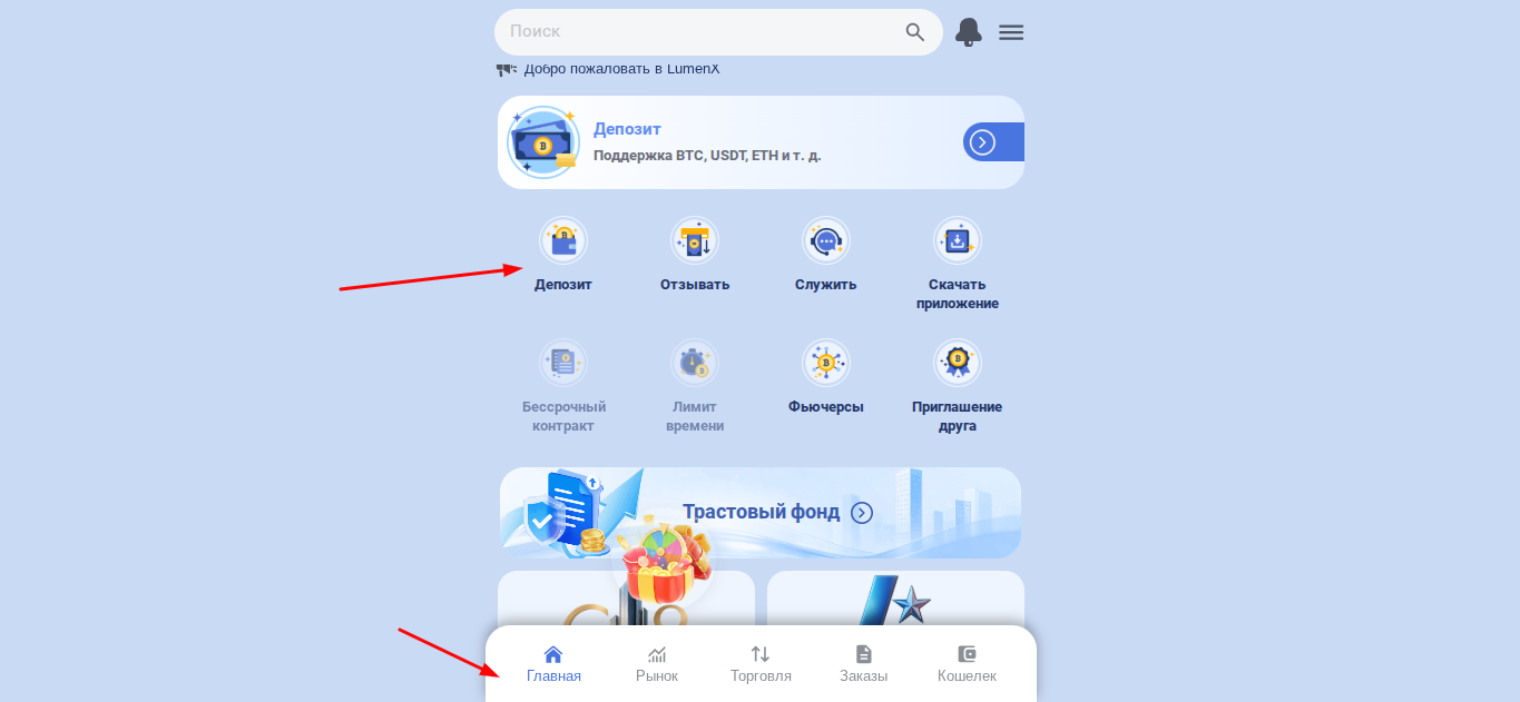 lumenx 22 com lumenx 22 com