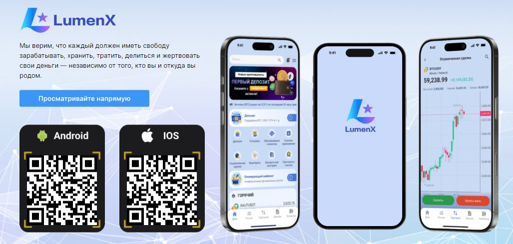lumenx 74 lumenx 74
