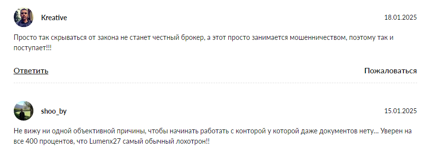 lumenx 74 lumenx 74