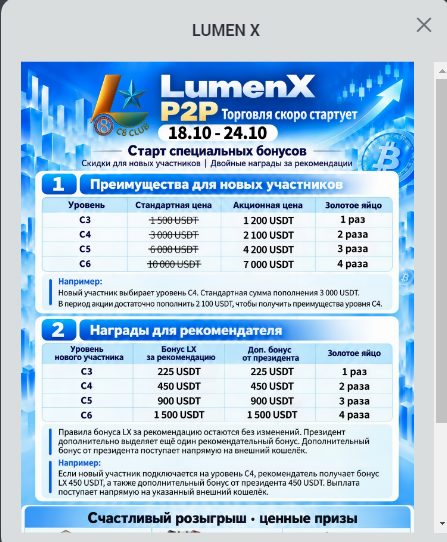 lumenx74 lumenx74