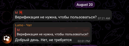 lumo крипто