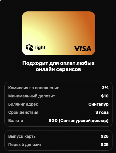 lumo крипто