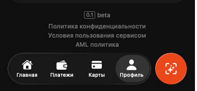 lumo крипто