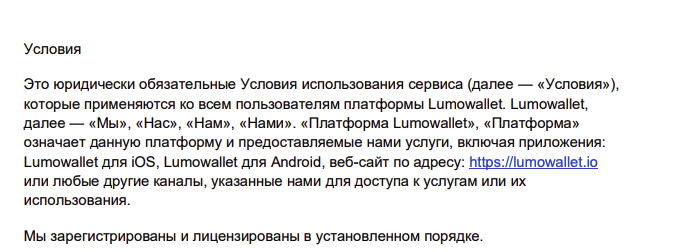 lumo telegram