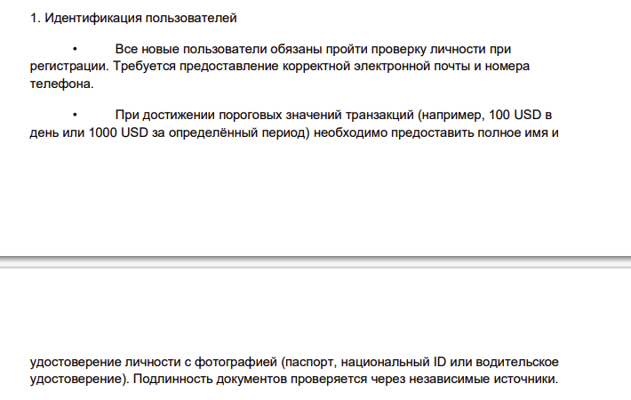 lumo тг