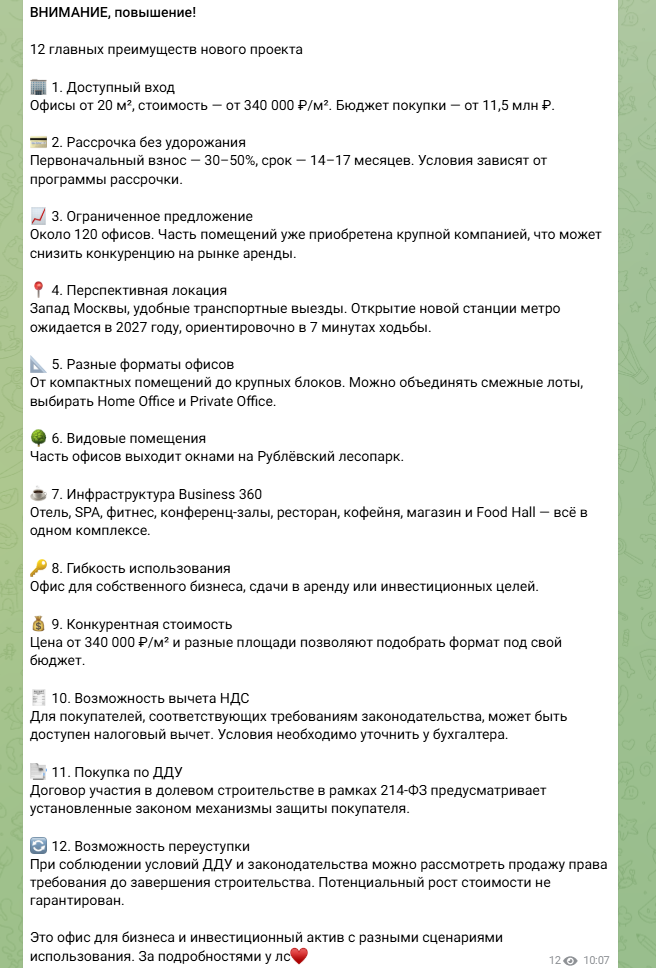 любовь огнева инвестиции любовь огнева инвестиции