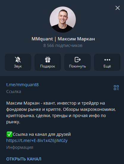 максим маркан максим маркан