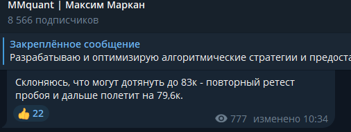 максим маркан трейдер максим маркан трейдер
