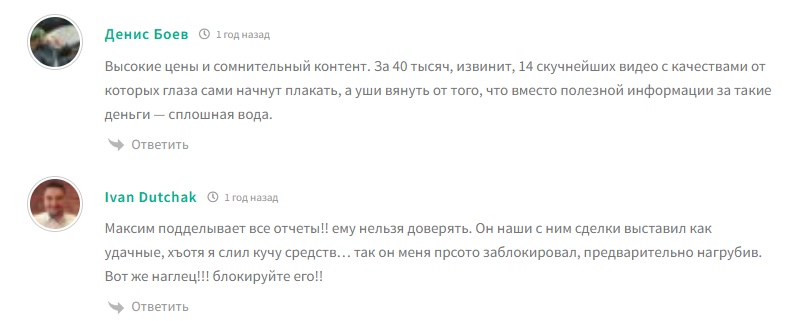 максим маркан трейдер максим маркан трейдер